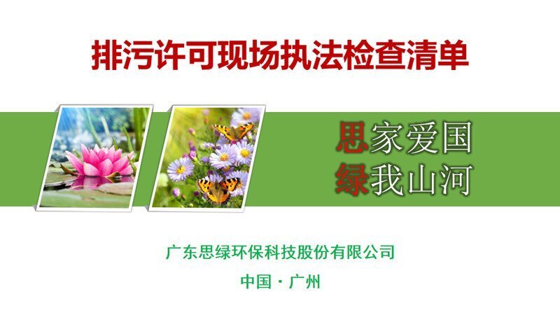 危險(xiǎn)廢物中的各類廢礦物油有什么區(qū)別