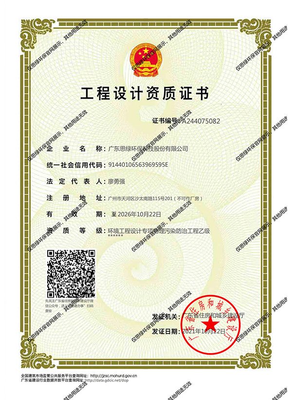 2028�V�|˼�G�O(ji��n)���Y�|(zh��)�C��(sh��)