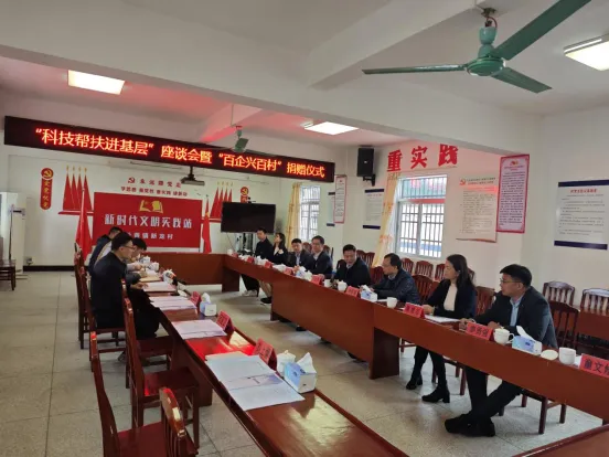 思綠環(huán)保黨支部參加河源市連平縣“科技幫扶進基層、科普宣傳進校 ...