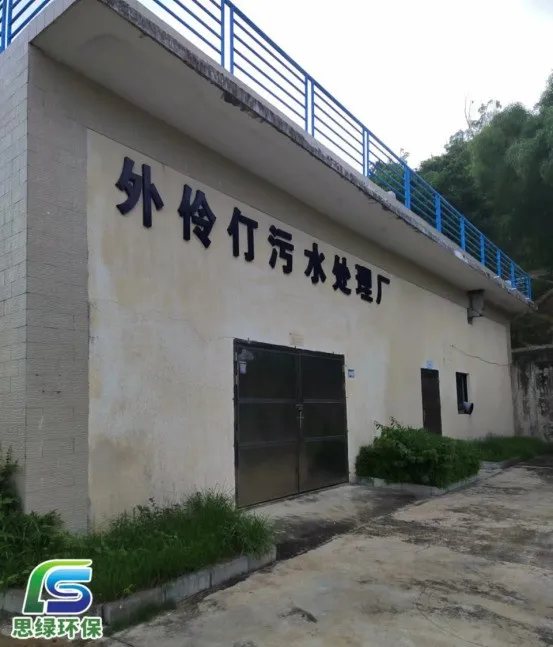 外伶仃島危險廢物信息公開