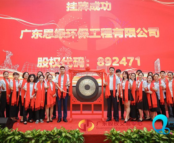 �V�|˼�G�h(hu��n)���Ƽ��ɷ����޹�˾